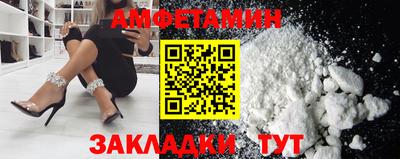 скорость Беслан