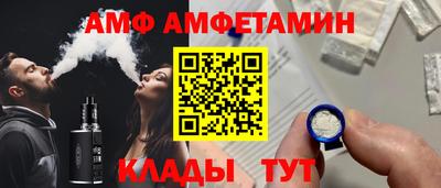 гидра Беслан