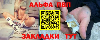 дживик Бийск