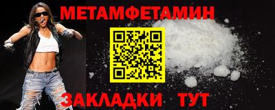 дживик Бийск