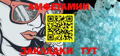 гидра Беслан