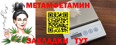 гидра Беслан