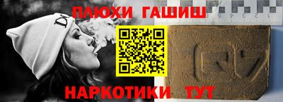 гидра Беслан