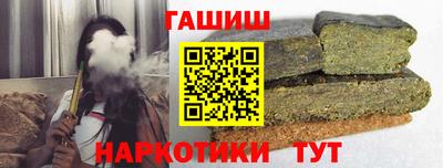 скорость Беслан