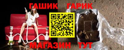 гидра Беслан