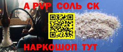 MDMA Бузулук