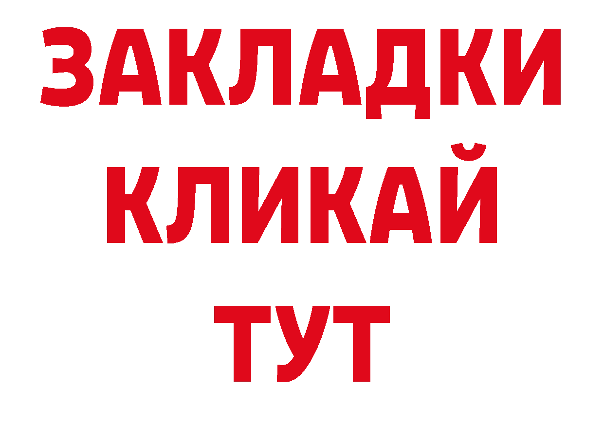 Кодеиновый сироп Lean напиток Lean (лин) как зайти маркетплейс мега Бугуруслан