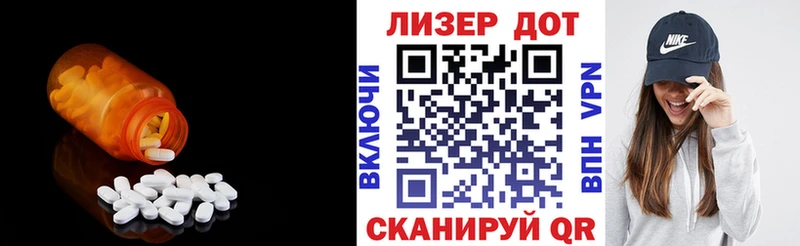 ЛСД экстази ecstasy  Бугуруслан 