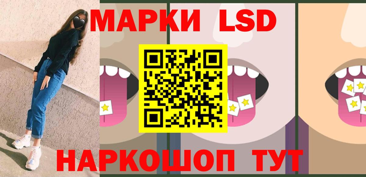 Лсд 25 экстази  Лсд 25 экстази ecstasy  Бугуруслан  Вход с VPN  ЛСД экстази ecstasy 