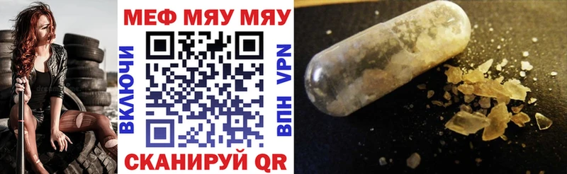 Мефедрон VHQ  Бугуруслан 