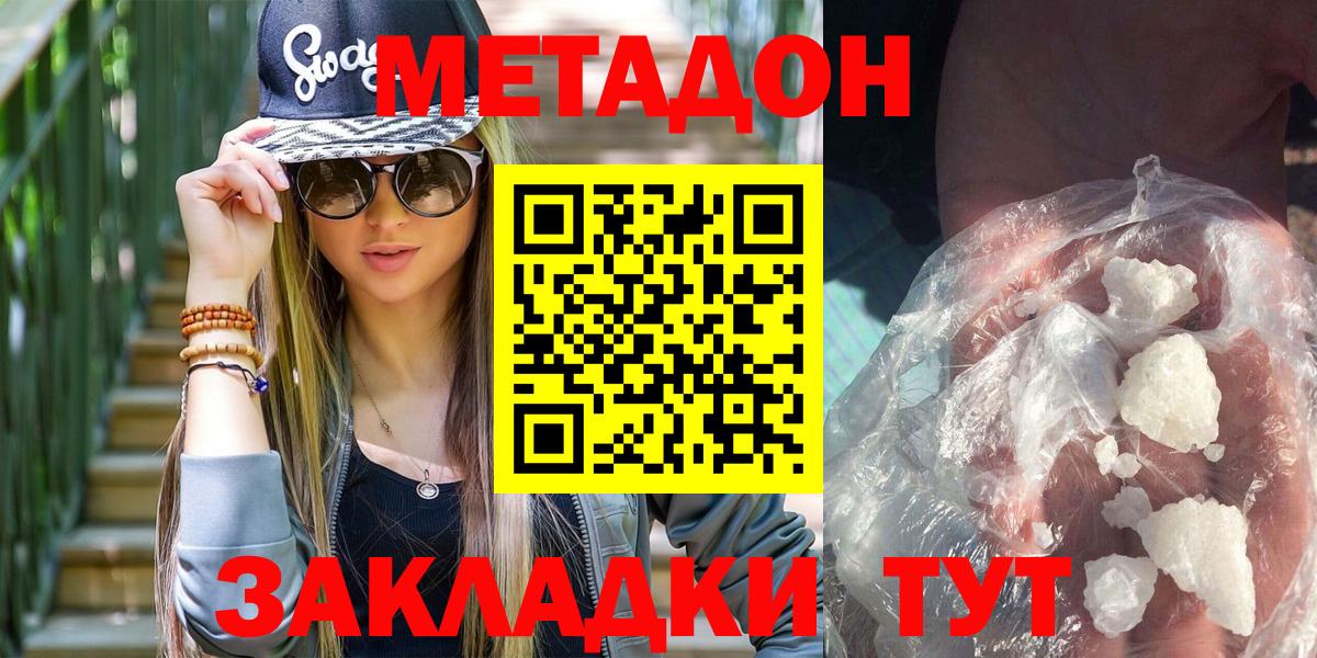 Бугуруслан  Каннабис  КОКАИН  МДМА  Гашиш  МЕФ   COCAIN 