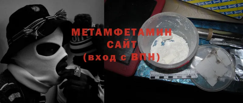 МЕТАМФЕТАМИН мет  даркнет сайт  Бугуруслан 