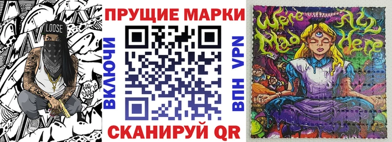 Марки NBOMe 1,8мг Бугуруслан