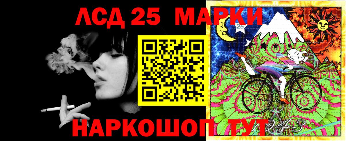 Марки N-bome 1500мкг  Марки 25I-NBOMe  Бугуруслан  Вход с VPN 