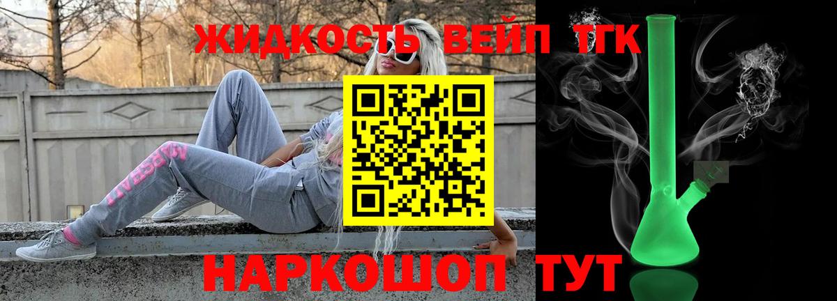 Бугуруслан  ТГК гашишное масло  Вход с VPN 
