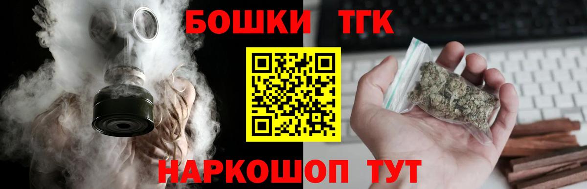 Бошки марихуана гибрид  Канабис Bruce Banner  Бугуруслан  Шишки марихуана марихуана 
